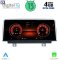 DIGITAL IQ TOP 16950_CPA (10,25inc) (NBT) MULTIMEDIA for BMW S.1 (F20-21) mod. 2011-2016  - 599 EUR