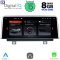 DIGITAL IQ TOP 19952_CPA (12.3inc) (EVO ID6) MULTIMEDIA for BMW S.1 (F40) mod. 2018>  - 779 EUR