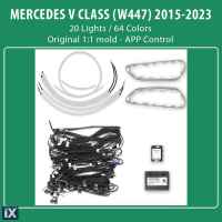 DIQ AMBIENT 8173-DIO BENZ V (W447) mod. 2015-2023 (Ambient Light for Mercedes V-Class W447 mod. 2015-2023, 20 Lights)