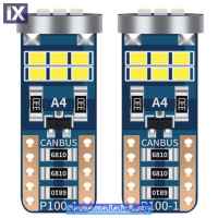 Λάμπες T10 18 Led 12V Canbus Λευκές 100388 2 Τεμάχια