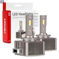 ΛΑΜΠΕΣ LED D8S 9>16V 70W 6.500K 8600lm (ΜΕ ΨΥΚΤΡΑ) XD SERIES ΑΜΙΟ - 2 ΤΕΜ.