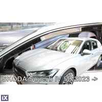 ΑΝΕΜΟΘΡΑΥΣΤΕΣ ΓΙΑ SKODA SUPERB 5D SW 2023+ ΣΕΤ ΑΥΤΟΚΙΝΗΤΟΥ ΑΠΟ ΕΥΚΑΜΠΤΟ ΦΙΜΕ ΠΛΑΣΤΙΚΟ HEKO - 4 ΤΕΜ.