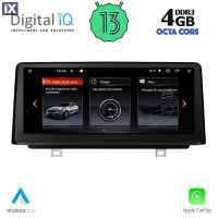 DIGITAL IQ TOP 15946_CPA (10.25inc) (NBT) MULTIMEDIA for BMW S.2 TOURER (F45-46) mod. 2014>