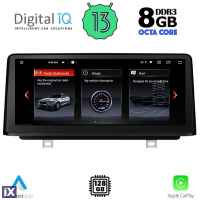 DIGITAL IQ TOP 19946_CPA (12.3inc) (NBT) MULTIMEDIA for BMW S.2 TOURER (F45-46) mod. 2014>