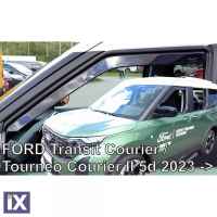 ΑΝΕΜΟΘΡΑΥΣΤΕΣ ΓΙΑ FORD TRANSIT COURIER / TOURNEO COURIER 5D 2023+ ΣΕΤ ΑΥΤΟΚΙΝΗΤΟΥ ΑΠΟ ΕΥΚΑΜΠΤΟ ΦΙΜΕ ΠΛΑΣΤΙΚΟ HEKO - 4 ΤΕΜ