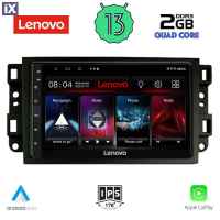 LENOVO LVD 4070_CPA (10inc) MULTIMEDIA TABLET for CHEVROLET ALL mod. 2004-2011