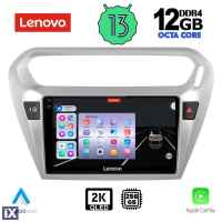 LENOVO SSZ 12511_CPA (9inc) MULTIMEDIA TABLET for CITROEN ELYSEE – PEUGEOT 301 mod. 2013>