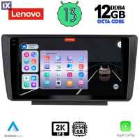 LENOVO SSZ 12594_CPA (9inc) MULTIMEDIA TABLET for SKODA OCTAVIA 5 mod. 2005-2012