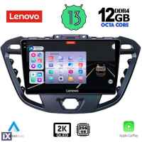 LENOVO SSZ 12177_CPA (9inc) MULTIMEDIA TABLET for FORD TRANZIT CUSTOM | TORNEO CUSTOM mod. 2013-2019