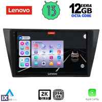 LENOVO SSZ 12761_CPA (10inc) MULTIMEDIA TABLET for VW TIGUAN mod. 2016>