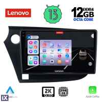 LENOVO SSZ 12205_CPA (9inc) MULTIMEDIA TABLET for HONDA INSIGHT mod. 2009-2014