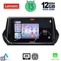 LENOVO SSZ 12509_CPA (9inc) MULTIMEDIA TABLET for PEUGEOT 208 - 2008 mod. 2021>