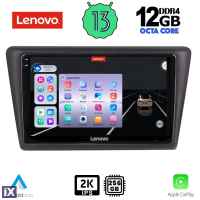 LENOVO SSZ 12600_CPA (9inc) MULTIMEDIA TABLET for SKODA RAPID SPACEBACK mod. 2014>