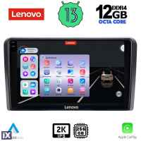 LENOVO SSZ 12514_CPA (9inc) MULTIMEDIA TABLET for PEUGEOT 308 mod. 2013>