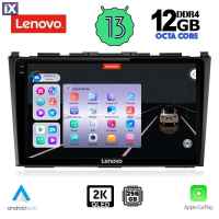 LENOVO SSZ 12197_CPA (9inc) MULTIMEDIA TABLET for HONDA CRV mod. 2006-2012