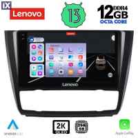 LENOVO SSZ 12040_CPA CLIMA (9inc) MULTIMEDIA TABLET for BMW S.1 E81-82-87-88 mod. 2004-2013