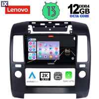 LENOVO SSZ 12454_CPA A/C (9inc) MULTIMEDIA TABLET for NISSAN NAVARA D40 mod. 2006-2011 με A/C