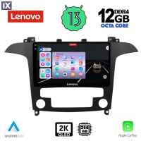 LENOVO SSZ 12175_CPA CLIMA (9inc) MULTIMEDIA TABLET for FORD SMAX mod. 2006-2014