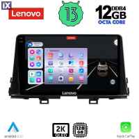 LENOVO SSZ 12309_CPA (9inc) MULTIMEDIA TABLET for KIA PICANTO mod. 2017-2021