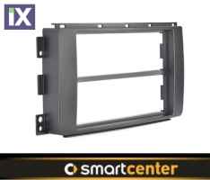 ΠΡΟΣΟΨΗ SMART Fortwo 451 07>10 FourFour 454 04>06 Χρώμα μαύρο