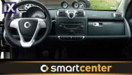 ΠΡΟΣΟΨΗ SMART Fortwo 451 07>10 FourFour 454 04>06 Χρώμα μαύρο