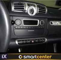 Clarion OEM για Smart ForTwo 2011 > 2014 με 4Core 2GB/32GB 451 facelift