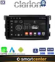 CLARION OEM για Smart ForTwo 2007 > 2010 με 4Core 2GB/32GB 451