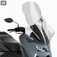 Ζελατίνα PUIG 20737H V-Techline Touring Smoke Για Yamaha NMAX 125/155 21-24 20737H