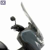 Ζελατίνα PUIG 20737H V-Techline Touring Smoke Για Yamaha NMAX 125/155 21-24 20737H