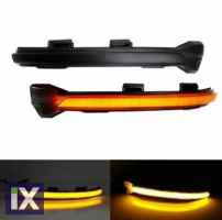 Τρεχούμενα led φλας για καθρέφτες για Suzuki Swift (2012+) - φιμέ με τρεχούμενο φλας - σετ 2τμχ.