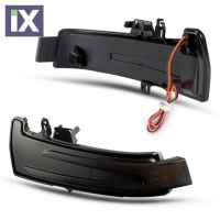 Τρεχούμενα led φλας για καθρέφτες για Mercedes A-class W176, B-Class W246, E-Class W212, C-Class W204, CLA, GLA X156, GLK X204, S-Class W221, CLS W218