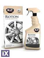 K2 Υγρό Καθαρισμού για Ζάντες Roton Wheel Cleaner 700ml