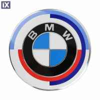 Επετειακό σήμα 74mm - Bmw