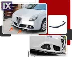 Lip spoiler πλαστικό μαύρο γυαλιστερό - Alfa Romeo Giulietta