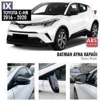 Καπάκια καθρεφτών batman - Toyota C-HR 2016-2020