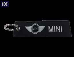 Μπρελόκ υφασμάτινο - Mini cooper