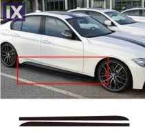 Μαχαίρια μασπιέ Bmw F30 / BMW E90 (L+R)