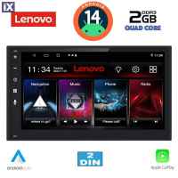 LENOVO LVD 268_CPA (6.8″_DECK) MULTIMEDIA 2DIN