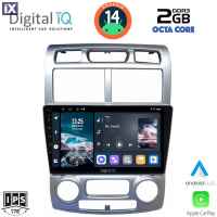 DIGITAL IQ RTG 4324_CPA (CLIMA) (9inc) MULTIMEDIA TABLET for KIA SPORTAGE mod. 2004-2010