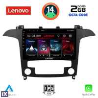 LENOVO LVF 5175_CPA CLIMA (9inc) MULTIMEDIA TABLET for FORD SMAX mod. 2006-2014