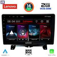 LENOVO LVF 5332_CPA (9inc) MULTIMEDIA TABLET for LAND ROVER DISCOVERY 3 - RANGE ROVER SPORT mod. 2004-2009