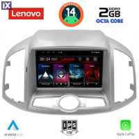 LENOVO LVF 5071_CPA (9inc) MULTIMEDIA for CHEVROLET CAPTIVA mod. 2012>