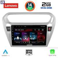 LENOVO LVF 5511_CPA (9inc) MULTIMEDIA TABLET for CITROEN ELYSEE – PEUGEOT 301 mod. 2013>