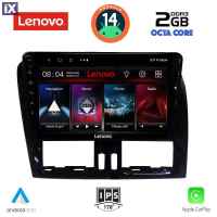 LENOVO LVF 5787_CPA (9inc) MULTIMEDIA TABLET for VOLVO XC60 mod. 2009-2017