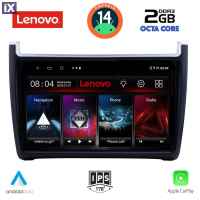 LENOVO LVF 5757_CPA (9inc) MULTIMEDIA TABLET for VW POLO mod. 2014-2017