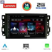 LENOVO LVF 5070_CPA (10inc) MULTIMEDIA TABLET for CHEVROLET ALL mod. 2004-2011