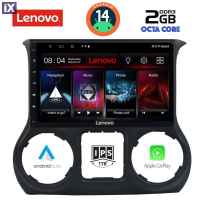 LENOVO LVF 5296_CPA (10inc) MULTIMEDIA TABLET for JEEP WRANGLER mod. 2014-2017