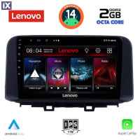 LENOVO LVF 5237_CPA (10inc) MULTIMEDIA TABLET for HYUNDAI KONA mod. 2017>