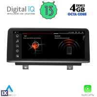 DIGITAL IQ TOP 16973_CPA (10.25inc) (NBT) MULTIMEDIA for BMW X3 (F25) - X4 (F26) mod. 2013-2016