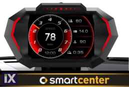 ΨΗΦΙΑΚΟ ΠΟΛΥΟΡΓΑΝΟ OBD+GPS SMART FORTWO 450-451-453-454